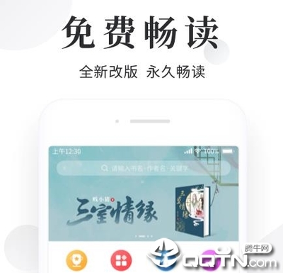 宝博网页版登录界面